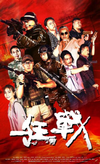 《上流社会》主视觉